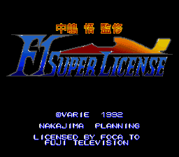 F1 Super License (SS).png (4292 bytes)