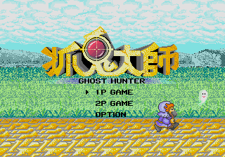Ghost Hunter (SS).png (11330 bytes)