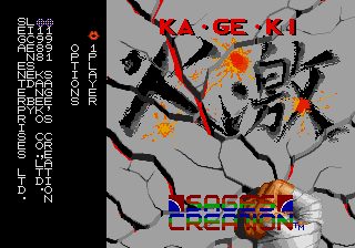 Ka-Ge-Ki - Fists of Steel (SS).png (10138 bytes)