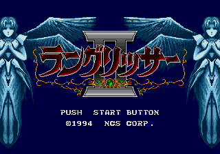 Langrisser Hikari 2 (SS).png (10933 bytes)