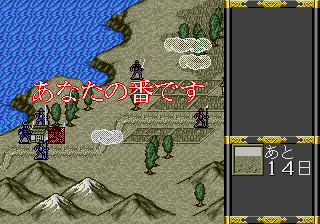Ninja Burai Densetsu (GS).png (11559 bytes)