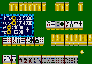 16-Tile Mahjongg (GS).png (4921 bytes)