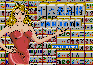 16-Tile Mahjongg (SS).png (11790 bytes)