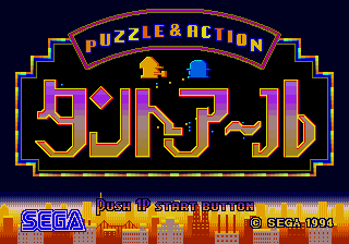 Puzzle and Action - Tanto-R (SS).png (6083 bytes)