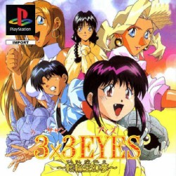 3x_3_Eyes_jap-front.jpg