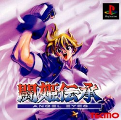 Angel_Eyes_ntsc-front.jpg