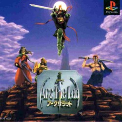 Arc_The_Lad_ntsc-front.jpg