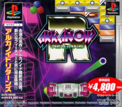 Arkanoid_ntsc-front.jpg