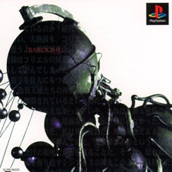 Baroque_jap-front.jpg