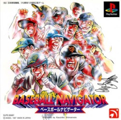 Baseball_Navigator_jap-front.jpg