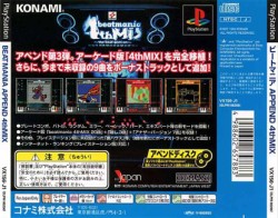 Beatmania_Append_4th_Mix_jap-front.jpg
