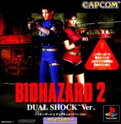 Biohazard_2_jap-front.jpg