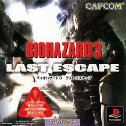 Biohazard_3_Last_Escape_jap-front.jpg