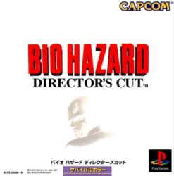 Biohazard_Director_S_Cut_jap-front.jpg
