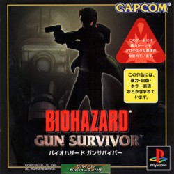 Biohazard_Gun_Survivor_jap-front.jpg