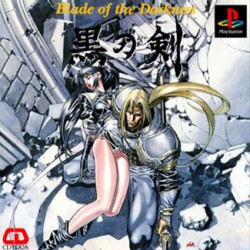 Blade_Of_The_Darkness_jap-front.jpg