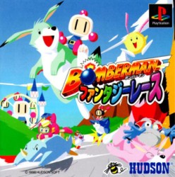 Bomberman_Fantasy_Race_jap-front.jpg