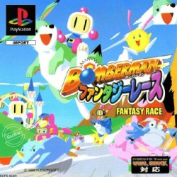 Bomberman_Race_ntsc-front.jpg