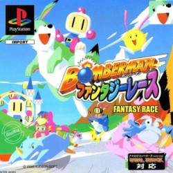 Bomberman_World_jap-front.jpg