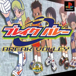 Break_Volley_jap-front.jpg