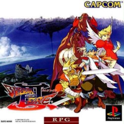 Breath_Of_Fire_2_jap-front.jpg