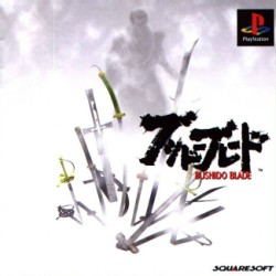 [Image: TN_Bushido_Blade_jap-front.JPG]