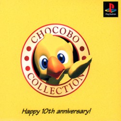 Chocobo_Collection_jap-front.jpg