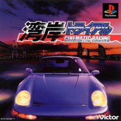 Cinematic_Racing_jap-front.jpg