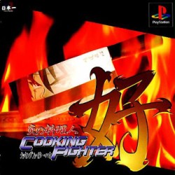 Cooking_Fighter_ntsc-front.jpg