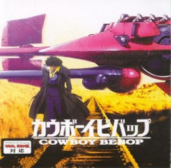 Cowboy_Bebop_ntsc-front.jpg