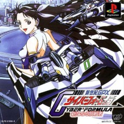 Cyber_Formula_jap-front.jpg