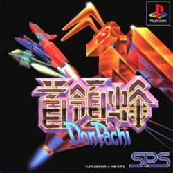 Don_Pachi_ntsc-front.jpg