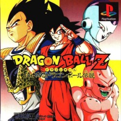 Dragon_Ball_Z_Legends_jap-front.jpg