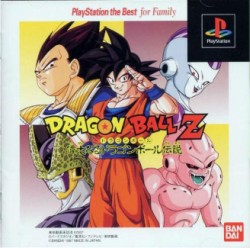 Dragon_Ball_Z_The_Greatest_Dragonball_Z_Legend_jap-front.jpg