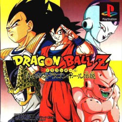 Dragon_Ball_Z_japanese_ntsc-front.jpg