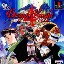 Dragon_Night_4_jap-front.jpg
