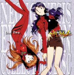 Evangelion-front.jpg