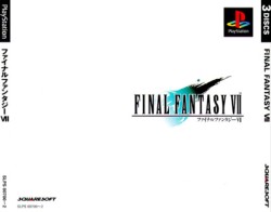 Final_Fantasy_7_jap-front.jpg
