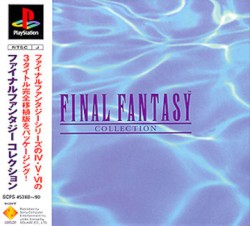 Final_Fantasy_Collection_jap-front.jpg