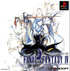 Final_Fantasy_Iv_jap-front.jpg