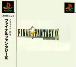 Final_Fantasy_Ix_jap-front.jpg