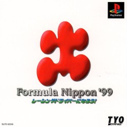 Formula_Nippon_99_jap-front.jpg