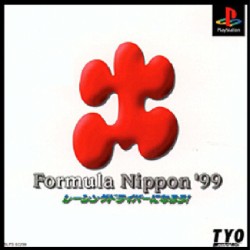 Formula_Nippon_99_ntsc-front.jpg