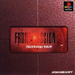 Front_Mission_2_jap-front.jpg