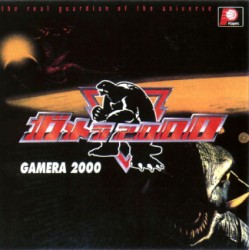 Gamera_2000_ntsc-front.jpg