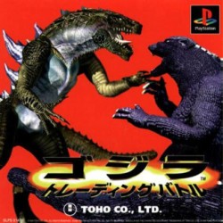Godzilla_ntsc-front.jpg