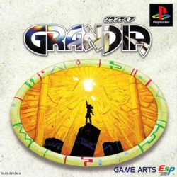 Grandia_pal-front.jpg