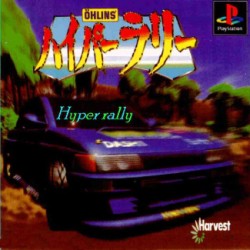 Hyper_Rally_ntsc-front.jpg