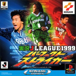 J_League_1999_Perfect_Striker_jap-front.jpg