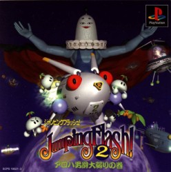 Jumping_Flash_2_jap-front.jpg